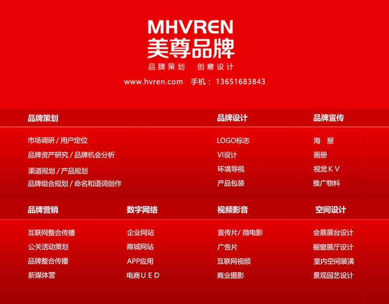 广告设计:创意与趋势的融合
